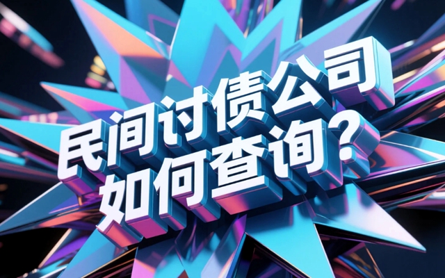 辽宁对老赖的最新政策，对老赖的最新政策背景