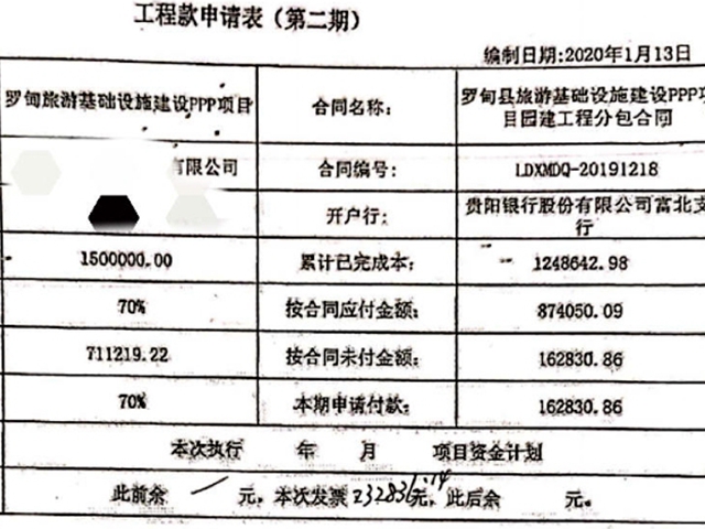 讨债新闻.jpg
