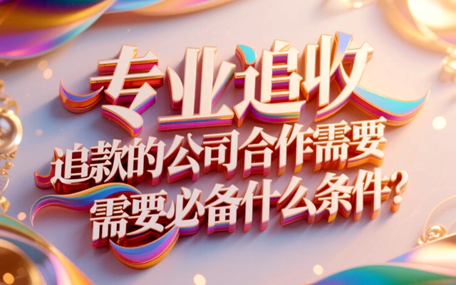 辽宁老赖终身不还钱会怎样?2025年最新法律后果与案例解析
