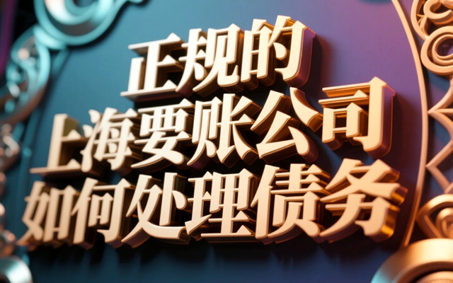 辽宁“老赖” 把财产转移给子女?别怕!这 3 招让他偷鸡不成蚀把米